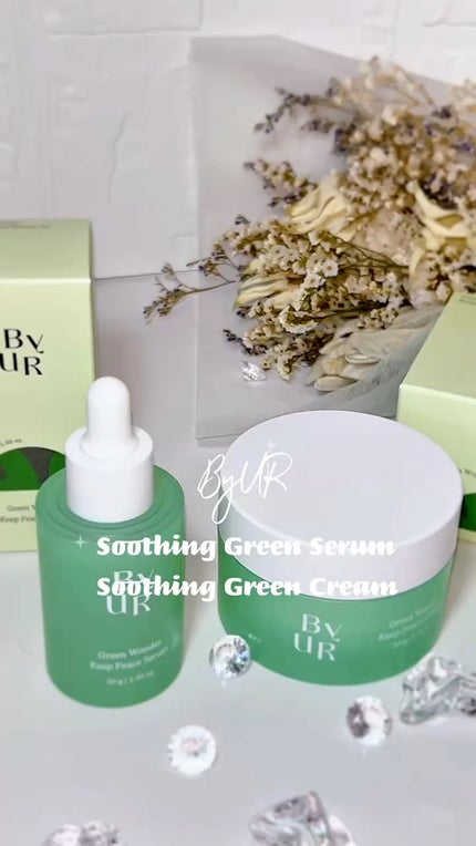 スージンググリーンクリームV1/ByUR/フェイスクリームの人気ショート動画