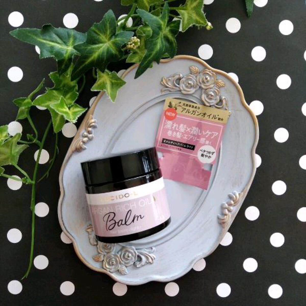 ルシード・エル #メルティヘアバーム ライト ( 35g*12個セット )/ ルシード・エル 合算3150円で送料無料ルシードエル ＃メルティヘア