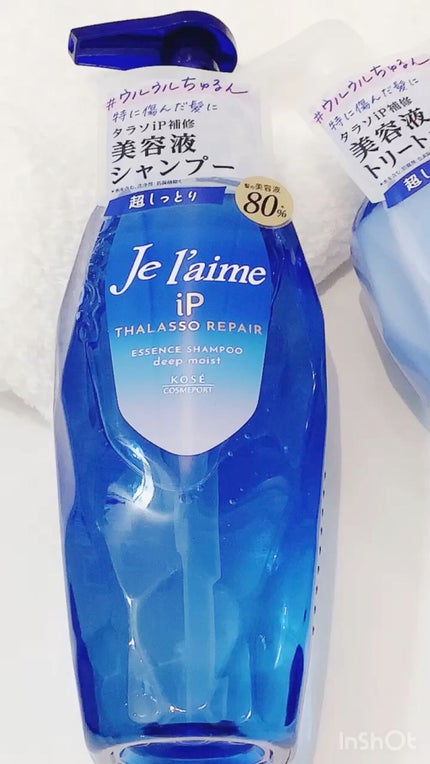 iP タラソリペア 補修美容液シャンプー/補修美容液トリートメント (ディープモイスト)/Je l'aime/市販シャンプーの人気ショート動画
