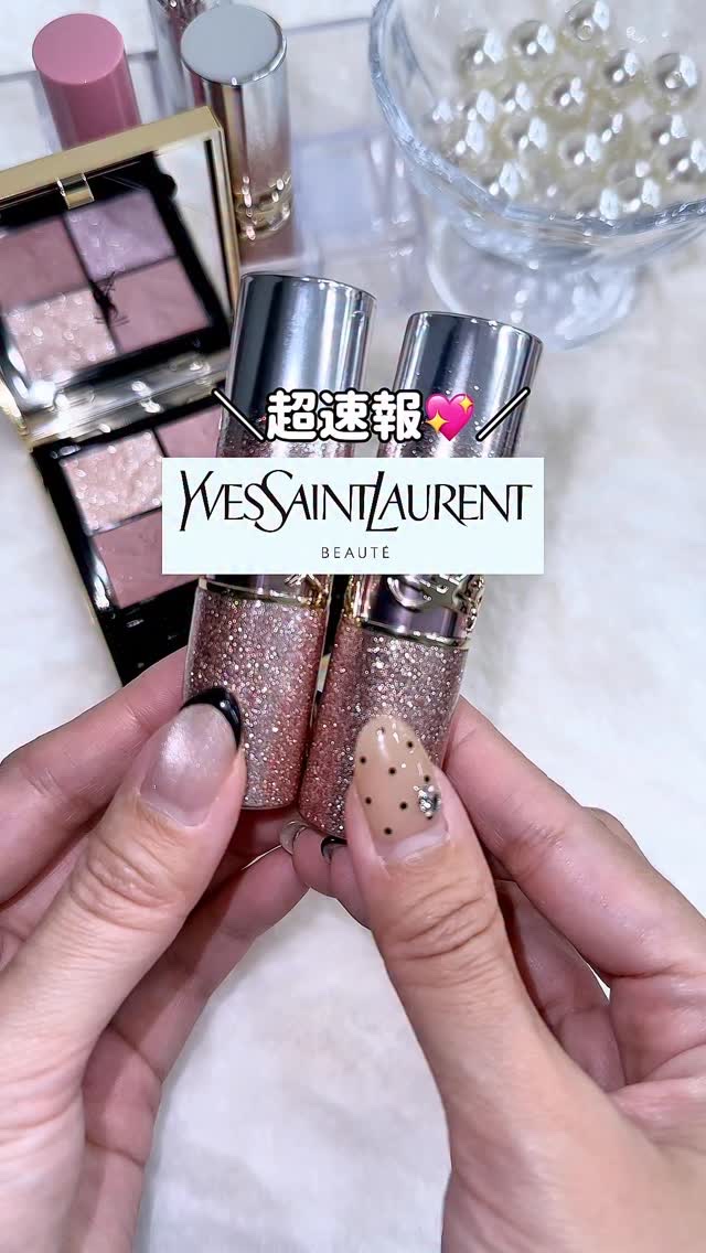 YSL ラブシャイン キャンディグレーズ/YVES SAINT LAURENT BEAUTE/口紅の動画クチコミ1つ目