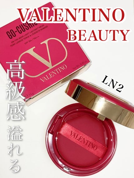 GO クッション/ヴァレンティノ ビューティ/クッションファンデーションの人気ショート動画