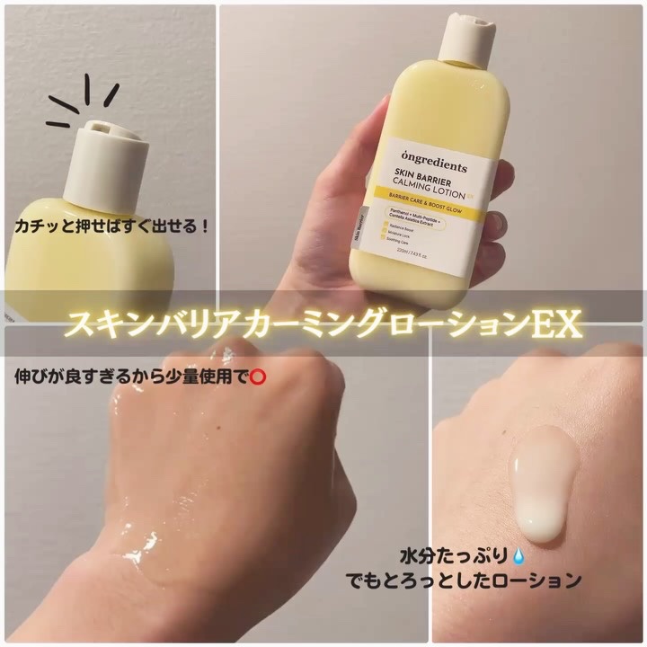 スキンバリアカーミングマスク/Ongredients/シートマスク・パックを使ったクチコミ（2枚目）