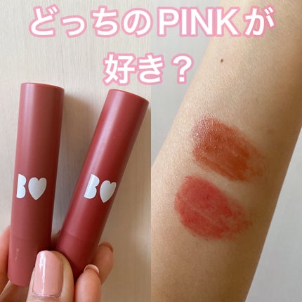 つやぷるリップR/b idol/口紅の人気ショート動画