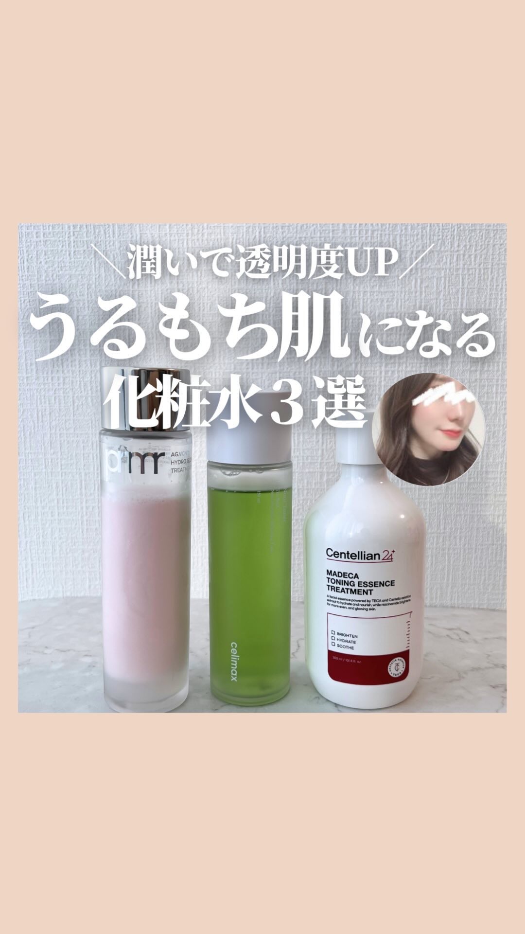 Noni Toner/celimax/化粧水を使ったクチコミ（1枚目）