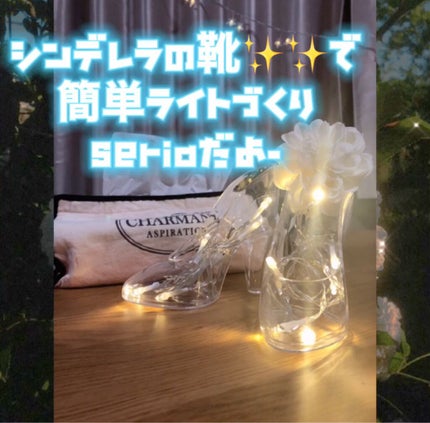 lala on LIPS 「220円!!ライト!材料▶︎▶︎スワイプしてね小さいコスメアイ..」(1枚目)