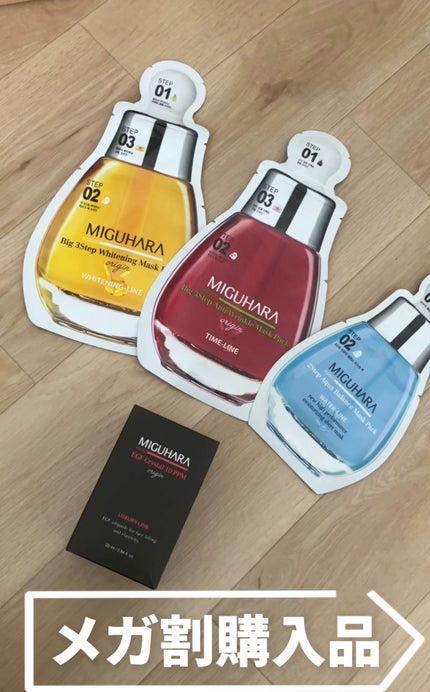 2Step Aqua Balance Mask Pack /MIGUHARA/シートマスク・パックを使ったクチコミ(1枚目)