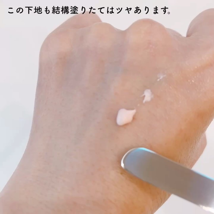 スキンイルミネーション/VIDIVICI/化粧下地を使ったクチコミ（2枚目）