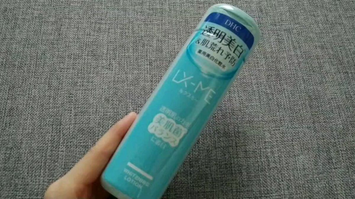 DHCルクスミー 薬用ホワイトニング ローション/DHC/化粧水を使ったクチコミ（2枚目）