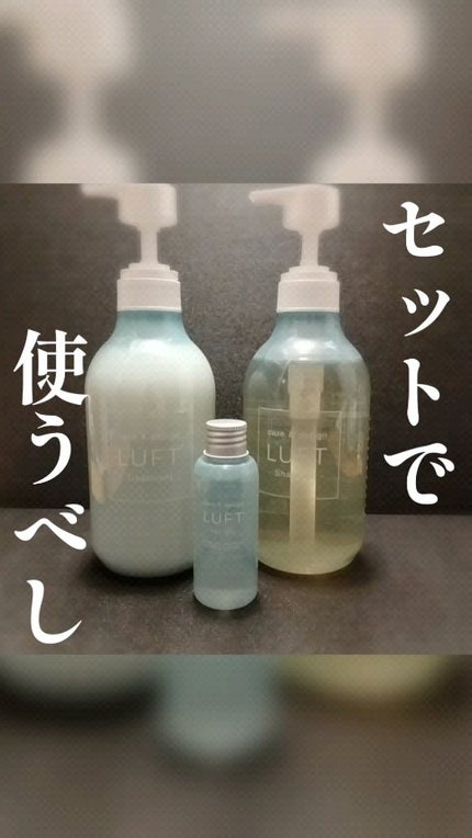 ケア&デザインオイル/LUFT/ヘアオイルの動画クチコミ2つ目