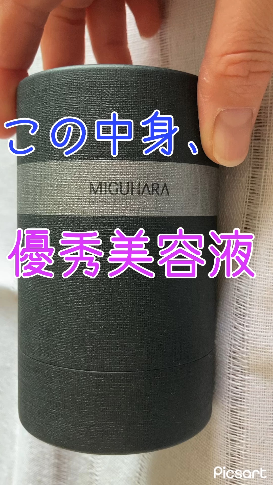 EGF crystal 10ppm Origin/MIGUHARA/美容液の動画クチコミ1つ目