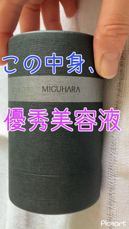 EGF crystal 10ppm Origin/MIGUHARA/美容液の人気ショート動画