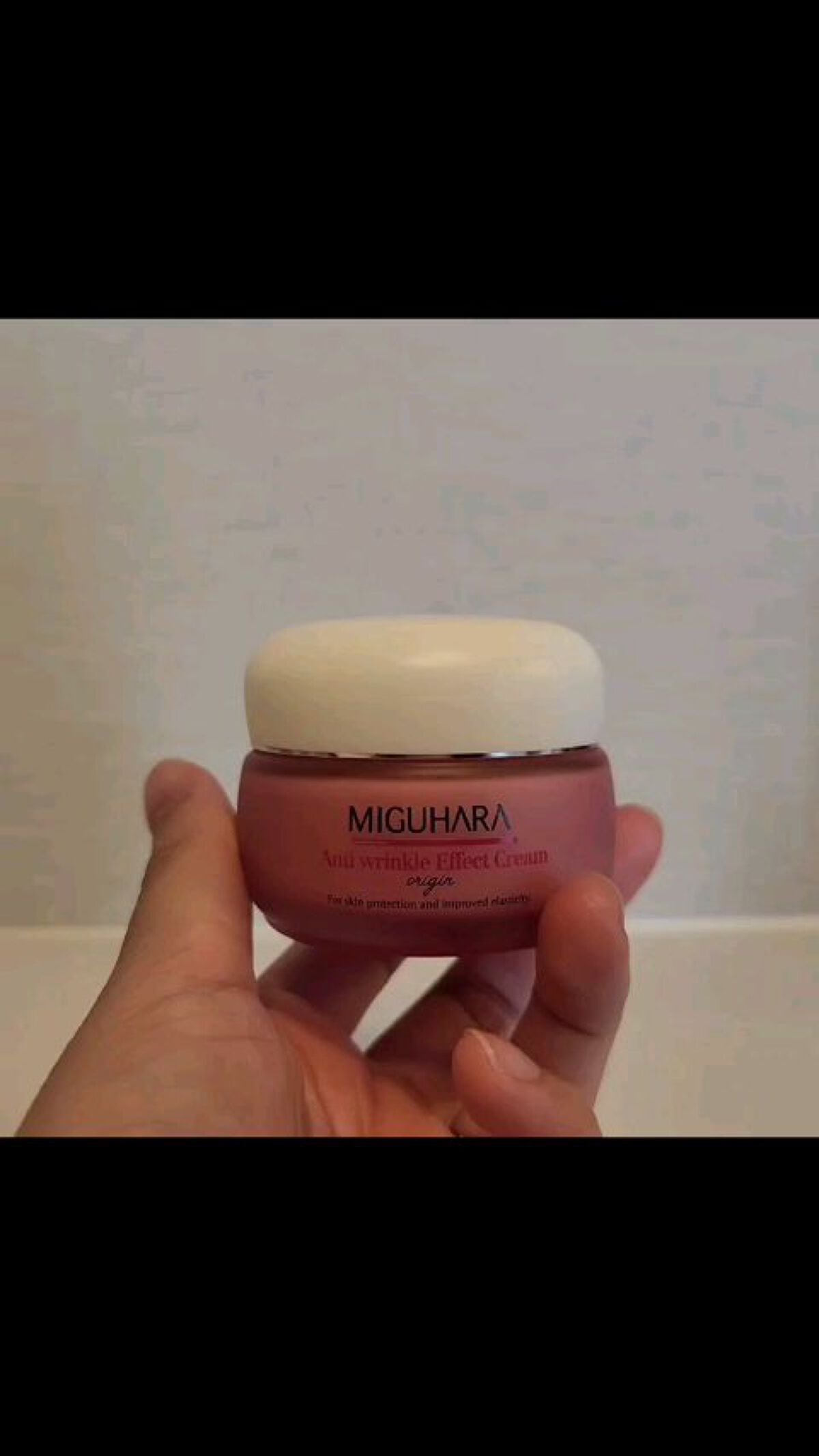 アンチリンクルエフェクトクリームオリジン/MIGUHARA/その他スキンケアの動画クチコミ3つ目