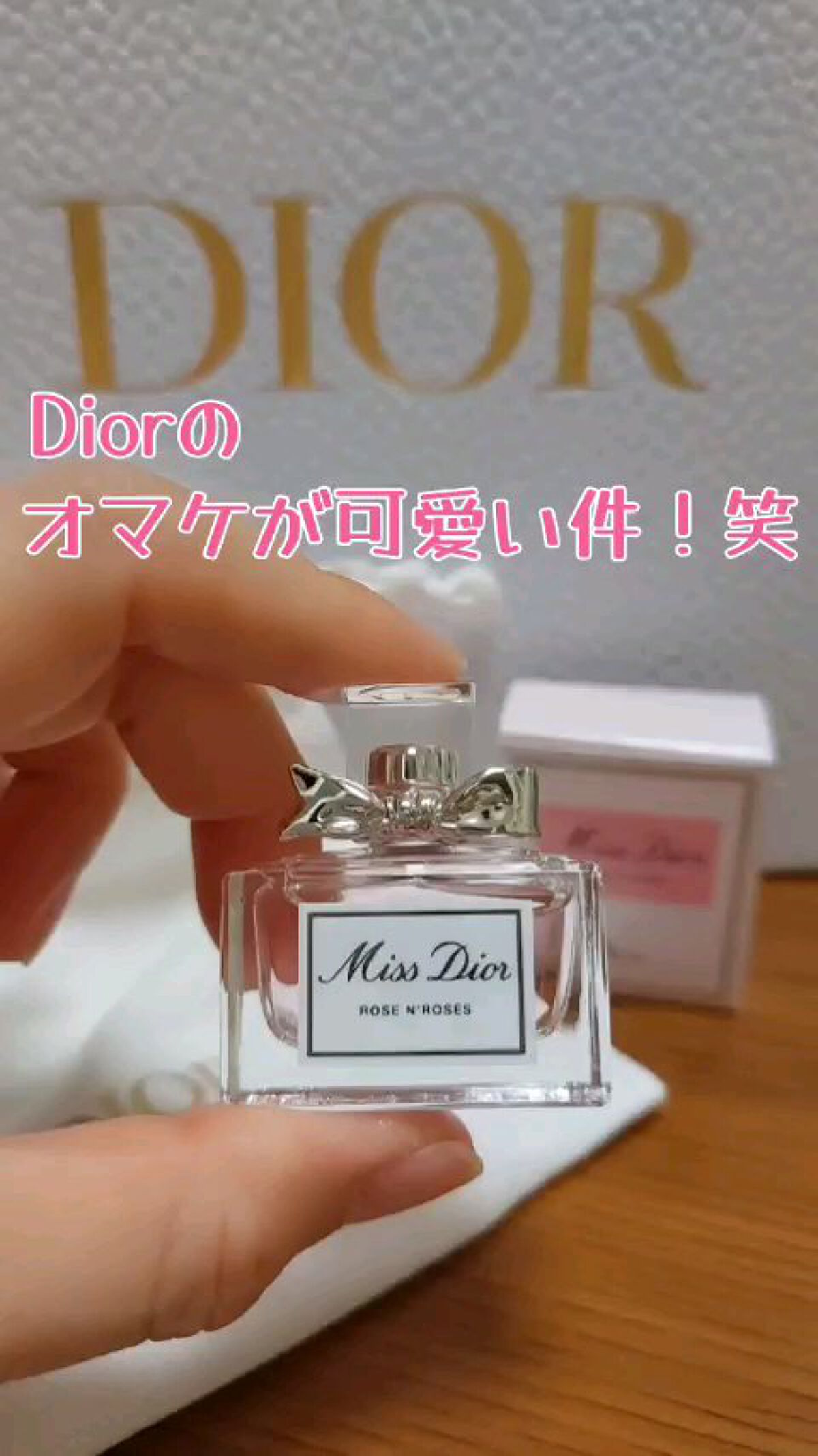 ミス ディオール ローズ&ローズ/Dior/香水(レディース)の動画クチコミ5つ目