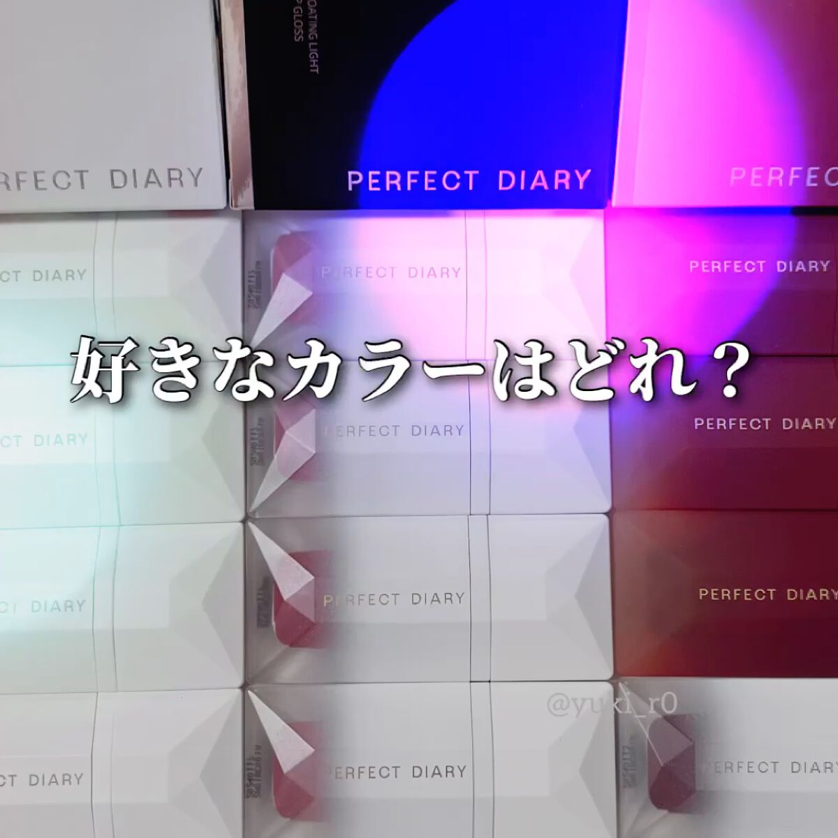 READ ME ウェイトレス ベルベット リップ ステイン「IN LOVE」シリーズ/PERFECT DIARY/口紅の動画クチコミ4つ目