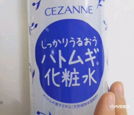 ハトムギ化粧水(ナチュリエ スキンコンディショナー R )/ナチュリエ/化粧水の人気ショート動画