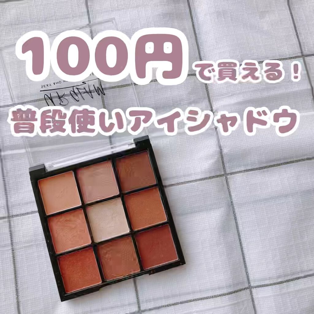 UR GLAM　BLOOMING EYE COLOR PALETTE/U R GLAM/アイシャドウパレットを使ったクチコミ（1枚目）