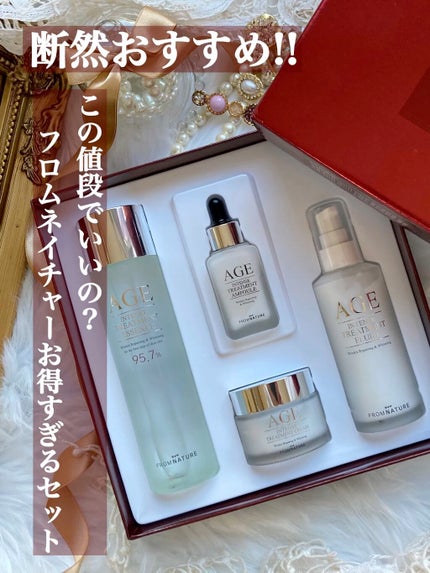 エイジ トリートメント アンプル/FROM NATURE/美容液の人気ショート動画