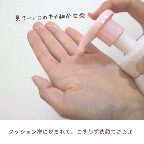 泡の洗顔料/カウブランド無添加/泡洗顔を使ったクチコミ（2枚目）