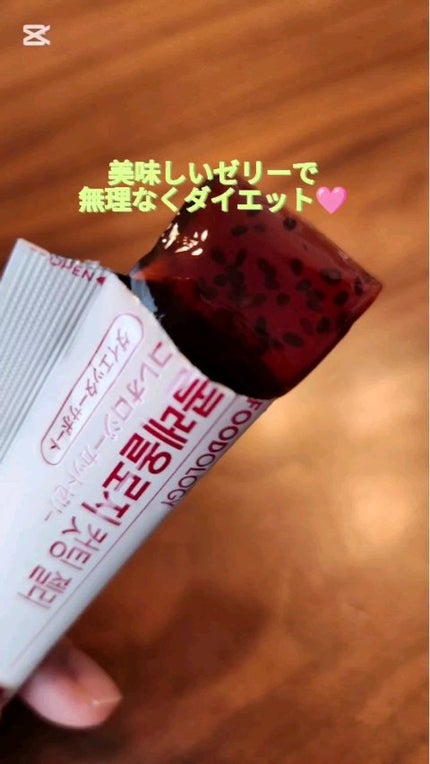 コレオロジーカットゼリー/FOODOLOGY/食品の人気ショート動画