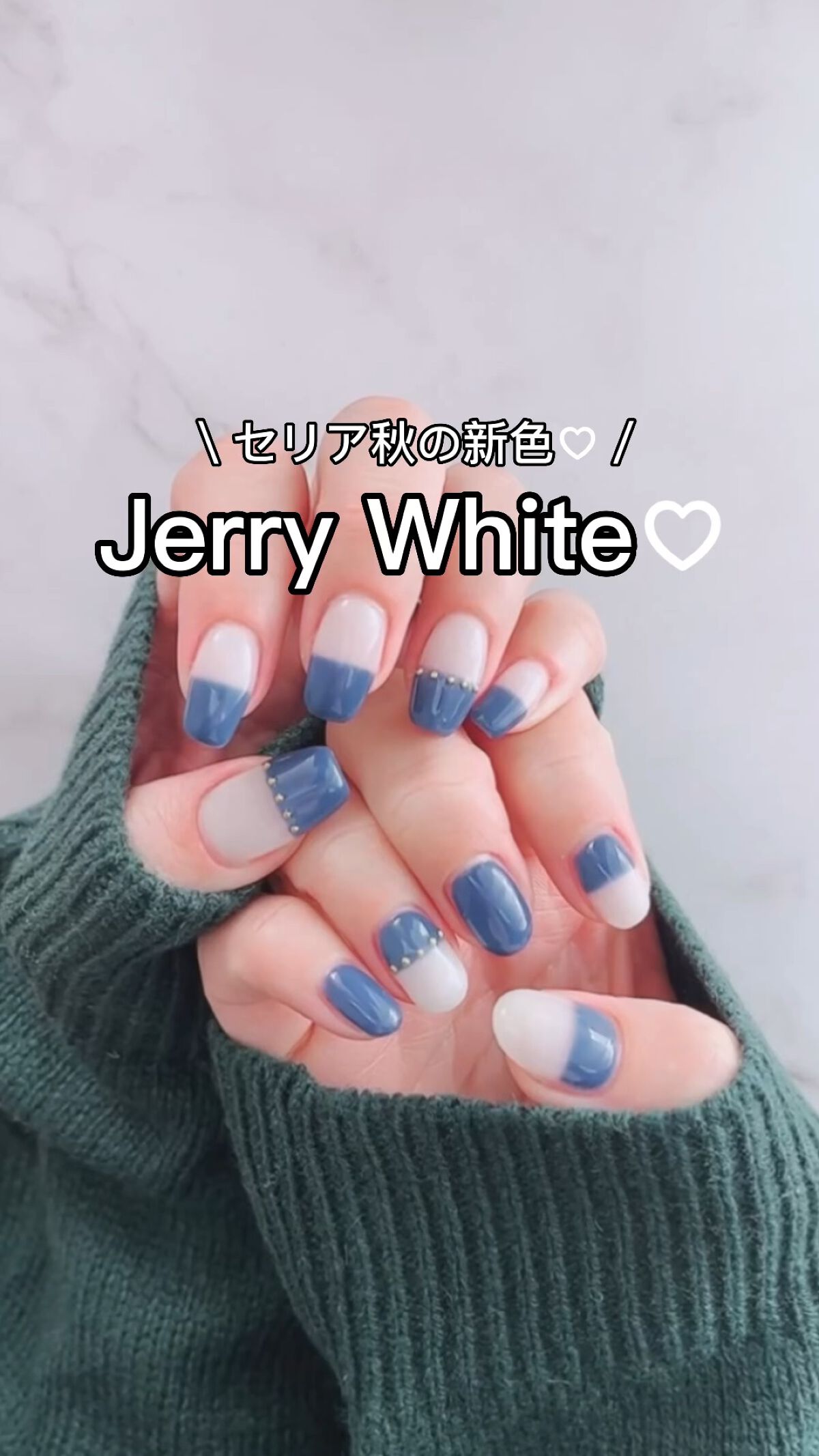 ジェルネイル（ライト対応）/セリア/ジェルネイルを使ったクチコミ（1枚目）