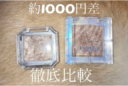 アイコニックルック アイシャドウ/JILL STUART/単色アイシャドウの人気ショート動画