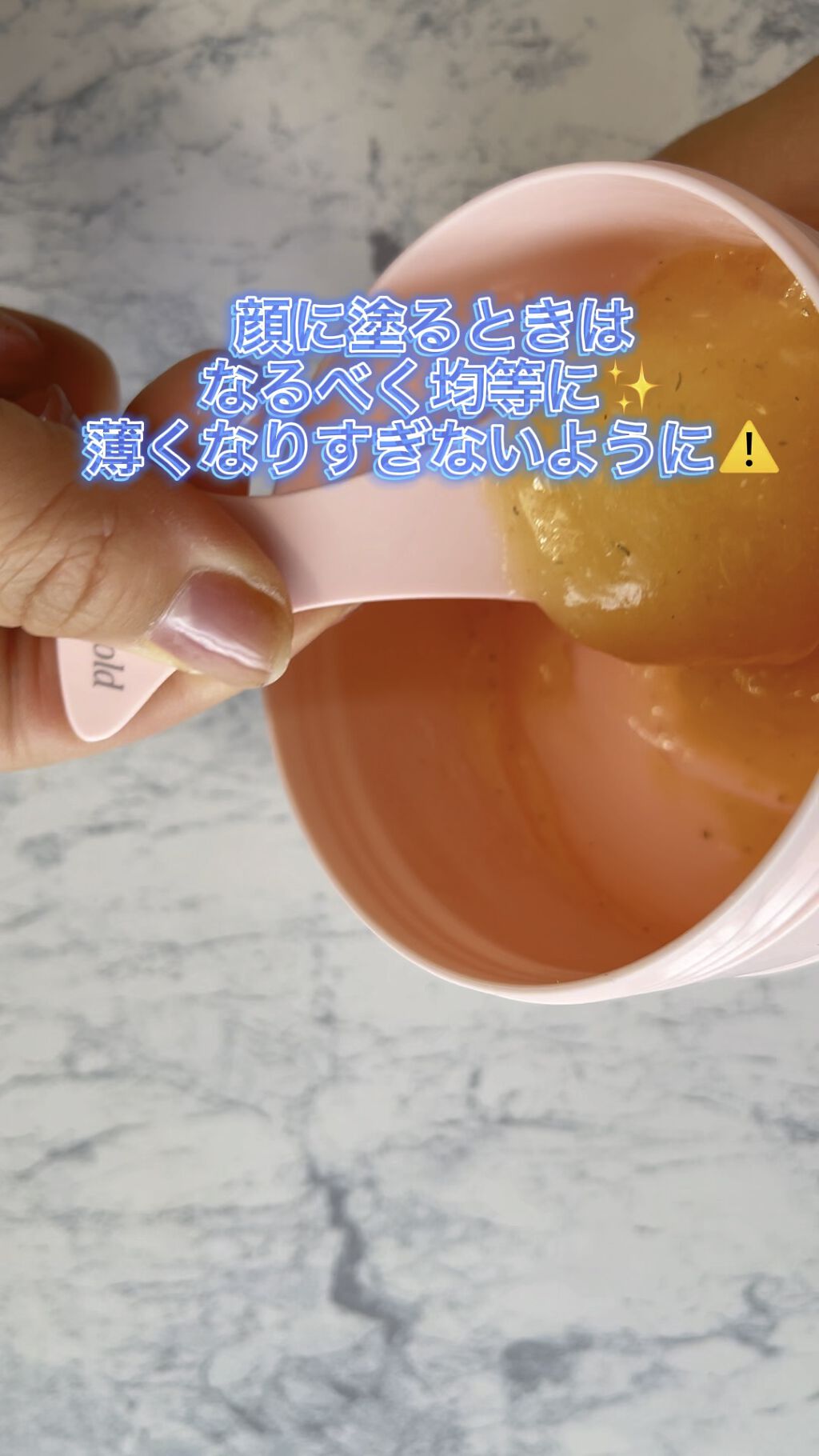 C-TRAGEL Modeling Mask Pack/23years old/その他スキンケアを使ったクチコミ（1枚目）