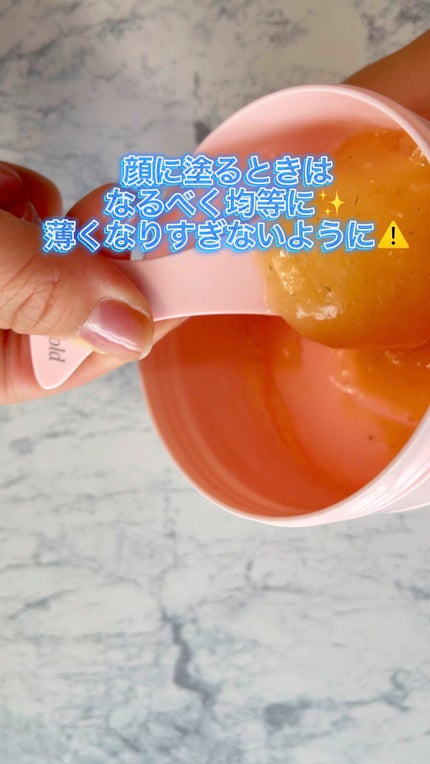 C-TRAGEL Modeling Mask Pack/23years old/その他スキンケアの動画クチコミ3つ目