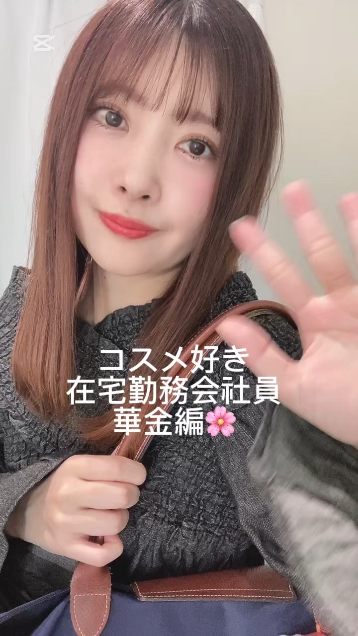 ラッシュキープマスカラ/Ririmew/マスカラの人気ショート動画