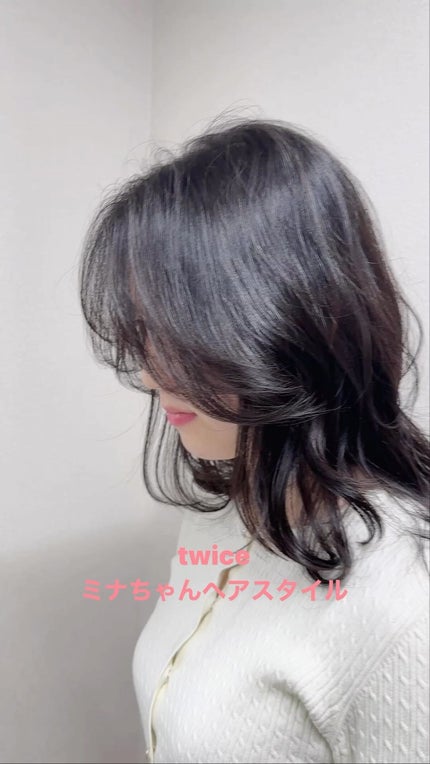 ナカノ モデニカナチュラルCのクチコミ「⭐️顔周りのカット⭐️
twice好きな方是非お待ちしてます♪
・
似合わせヘアスタイルおまか.....」(1枚目)
