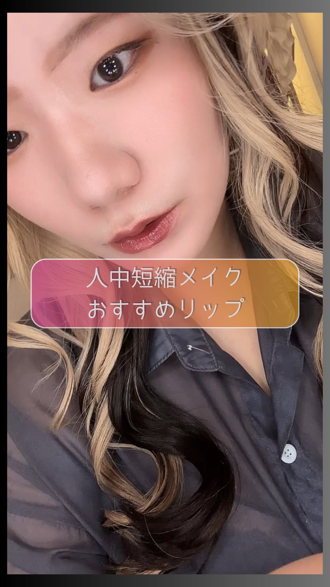 ドットオンムードリップペンシル/Heart Percent/リップライナーを使ったクチコミ（1枚目）