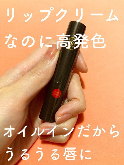リップザカラー ピンクコーラル / リップザカラー | LIPS リップザカラー ピンクコーラル / リップザカラー | LIPS