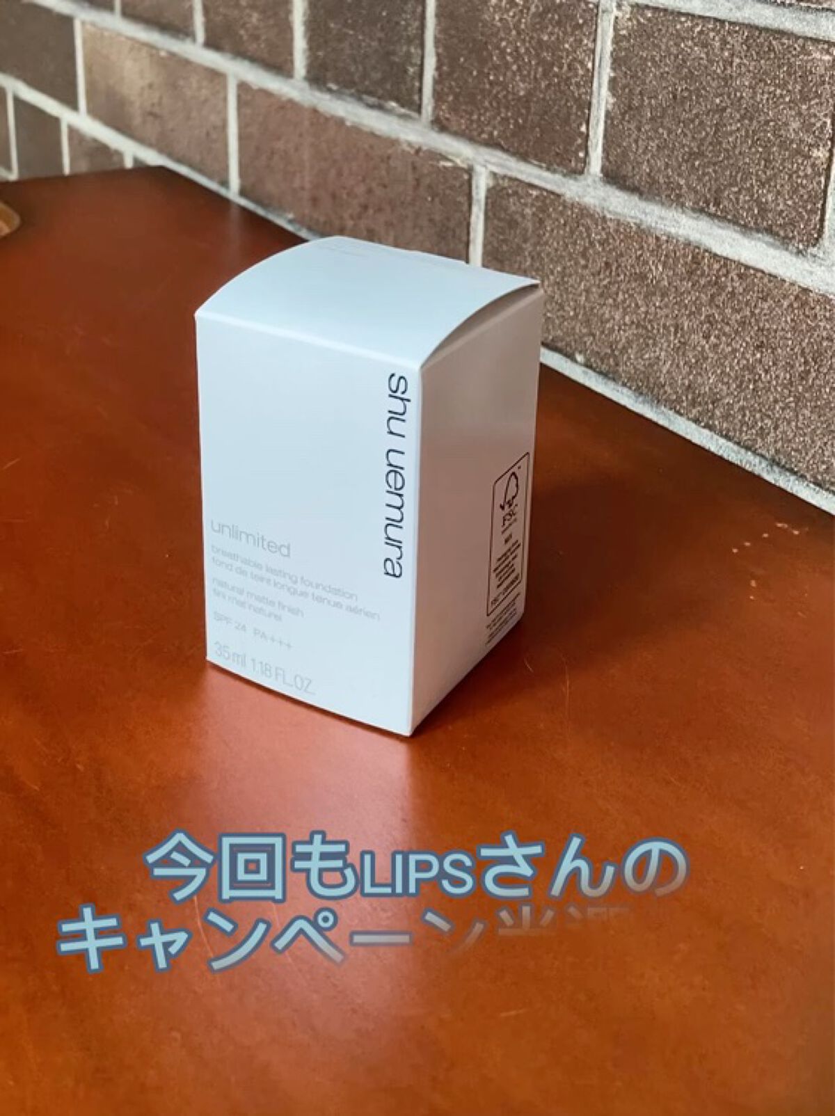 （旧）アンリミテッド ラスティング フルイド/shu uemura/リキッドファンデーションを使ったクチコミ（3枚目）