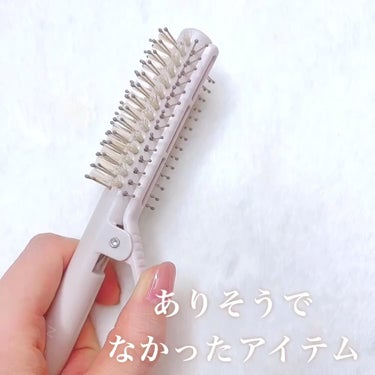 NEUT 3WAYあか抜けコームのクチコミ「ㅤㅤㅤ\ ヘアセットの2種の神器✨ /
ㅤㅤㅤㅤㅤㅤ
ㅤㅤㅤㅤㅤㅤㅤㅤㅤㅤㅤㅤ
私が愛用してる.....」（2枚目）