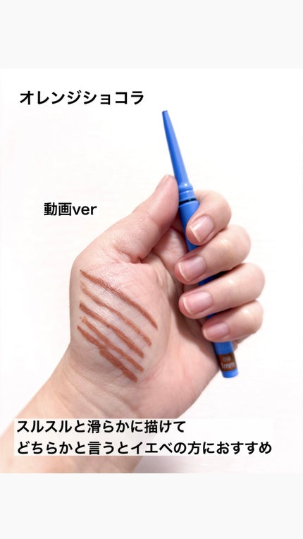 「密着アイライナー」極細クリームペンシル/デジャヴュ/ペンシルアイライナーの人気ショート動画