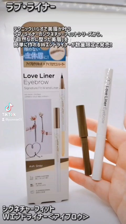 ラブ・ライナー シグネチャーフィットWエンドライナー＜アイブロウ＞/ラブ・ライナー/リキッドアイブロウの人気ショート動画