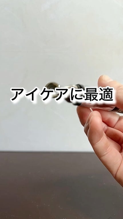 リマージカルシウム振動アイクリーム/REVENIP/フェイスクリームの人気ショート動画