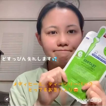 ティーツリーケア ソリューション エッセンシャルマスクEX/MEDIHEAL/シートマスク・パックの人気ショート動画