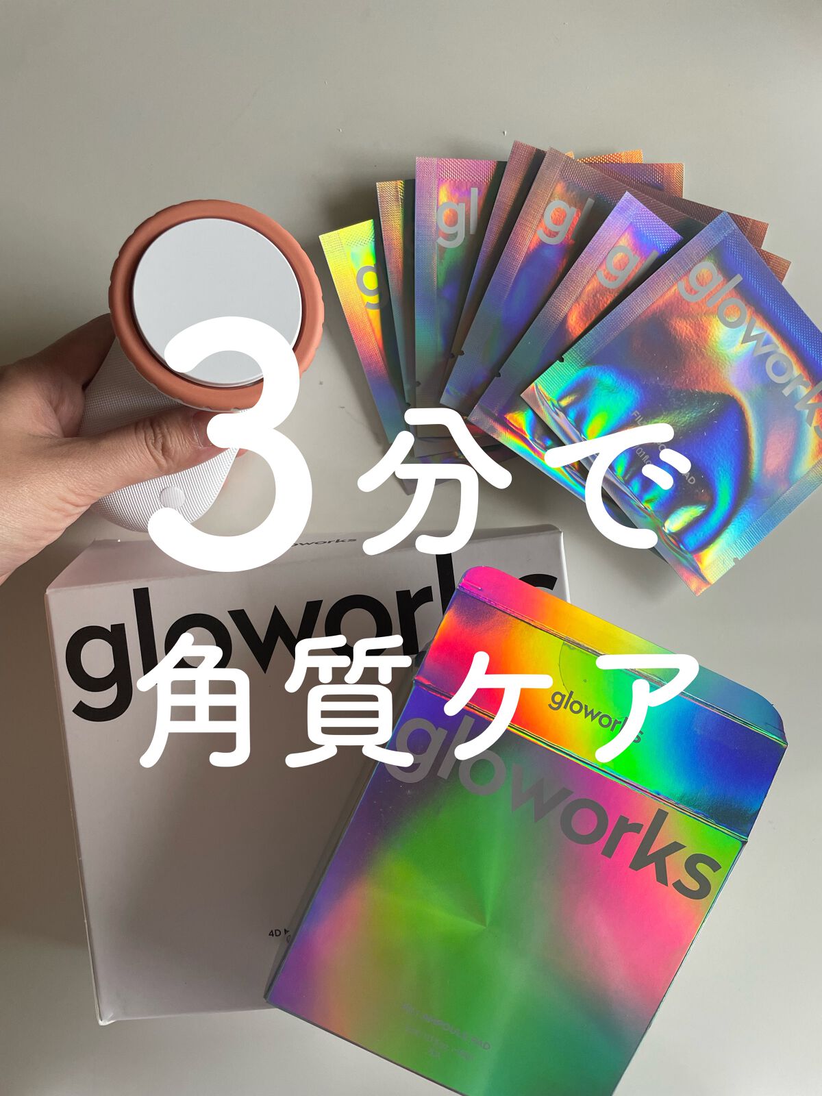 フィリアンプルパッド/gloworks/トナーパッドの動画クチコミ5つ目