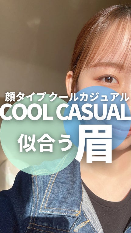 アイブロウ マスカラ/PAUL & JOE BEAUTE/眉マスカラの人気ショート動画