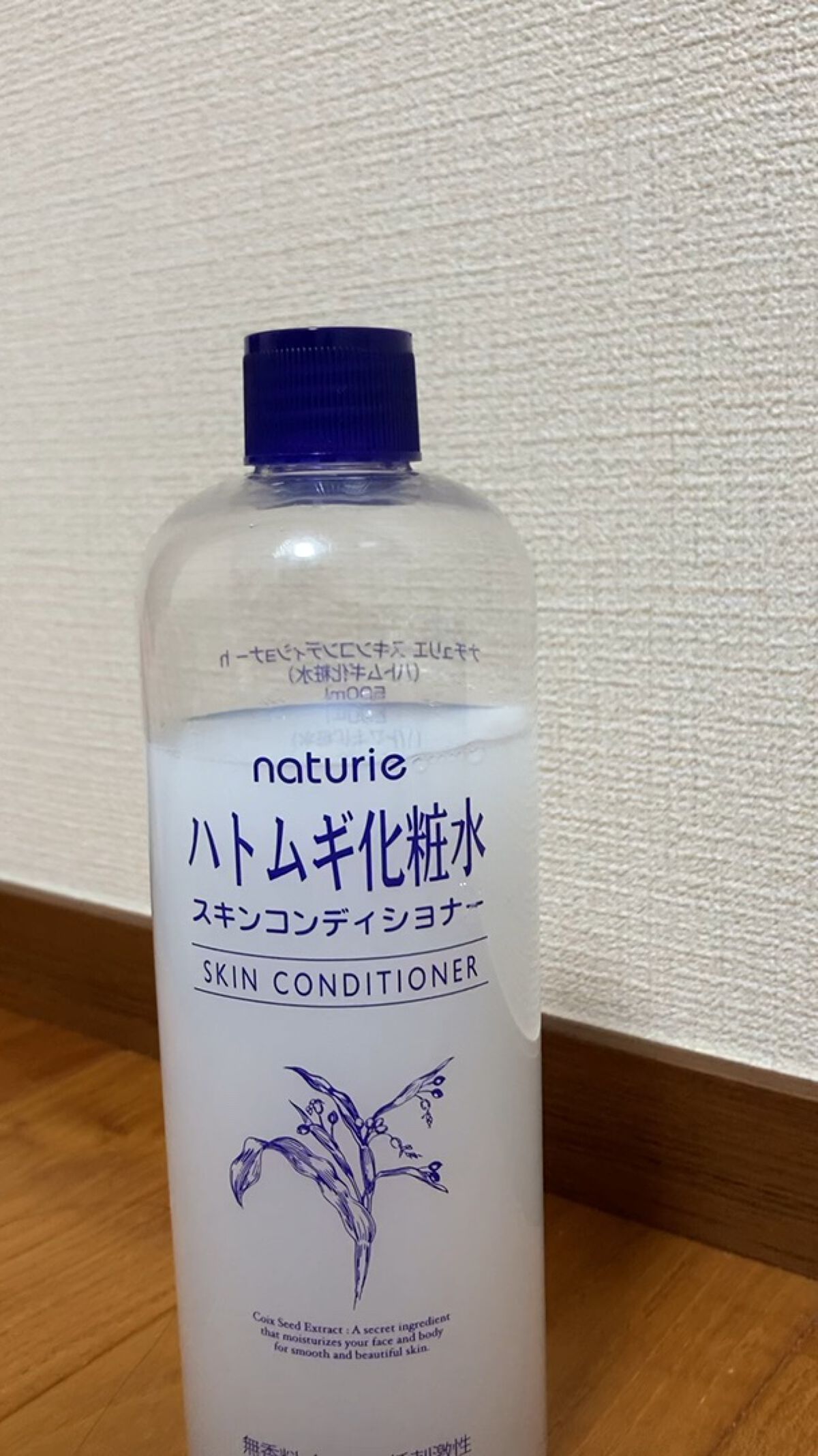 ハトムギ化粧水(ナチュリエ スキンコンディショナー R )/ナチュリエ/化粧水を使ったクチコミ（1枚目）