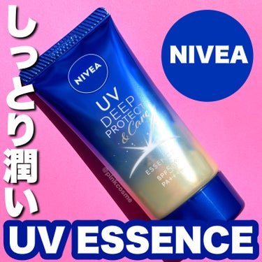 今からはじめる紫外線対策！
日やけによるシミ予防*ができるUV


◻️NIVEA
     ニベアUV 
     ディープ プロテクト＆ケア エッセンス
     ¥1,078(税込)

─────