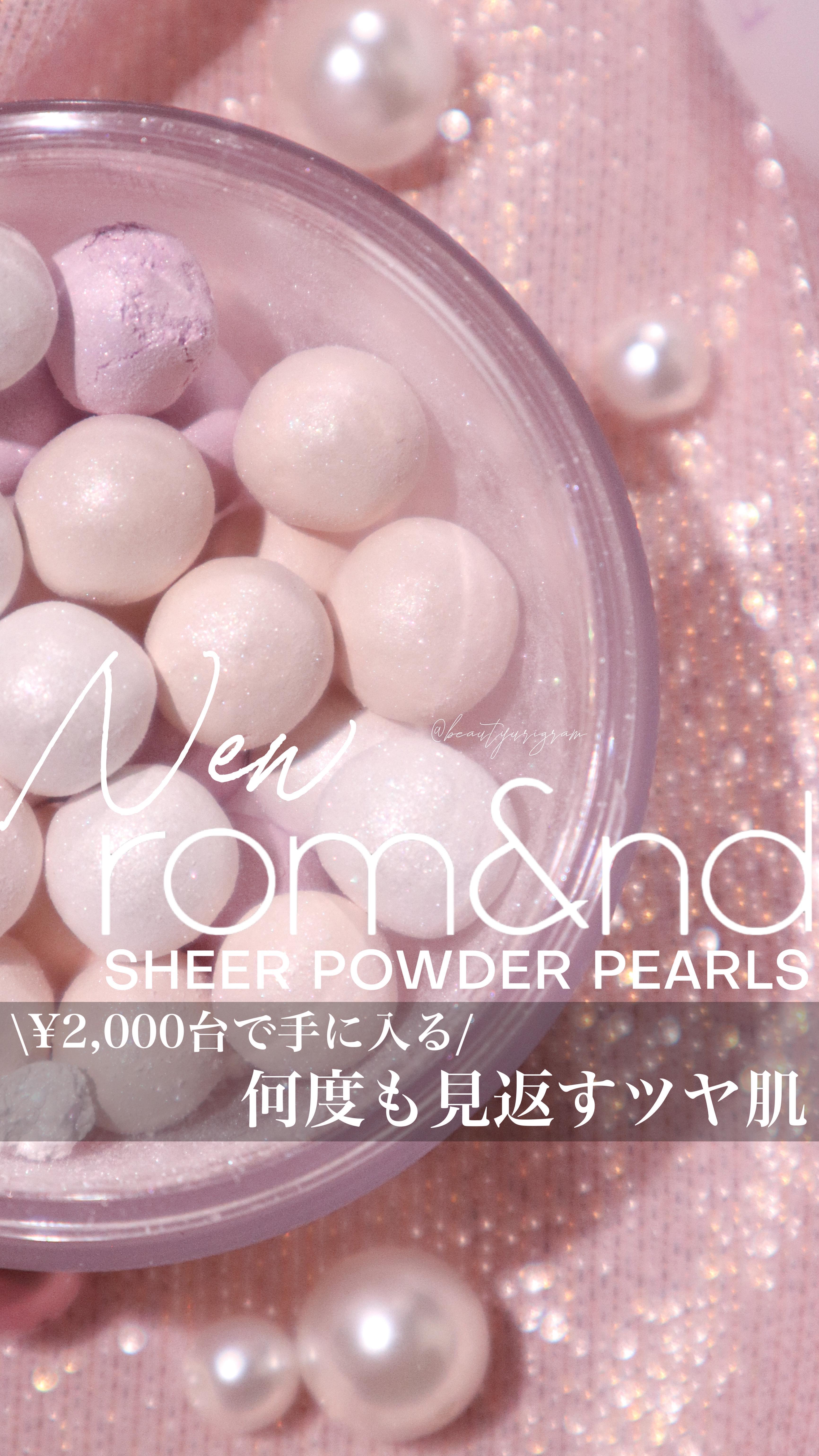 シアーパールパウダー/rom&nd/ルースパウダーの人気ショート動画