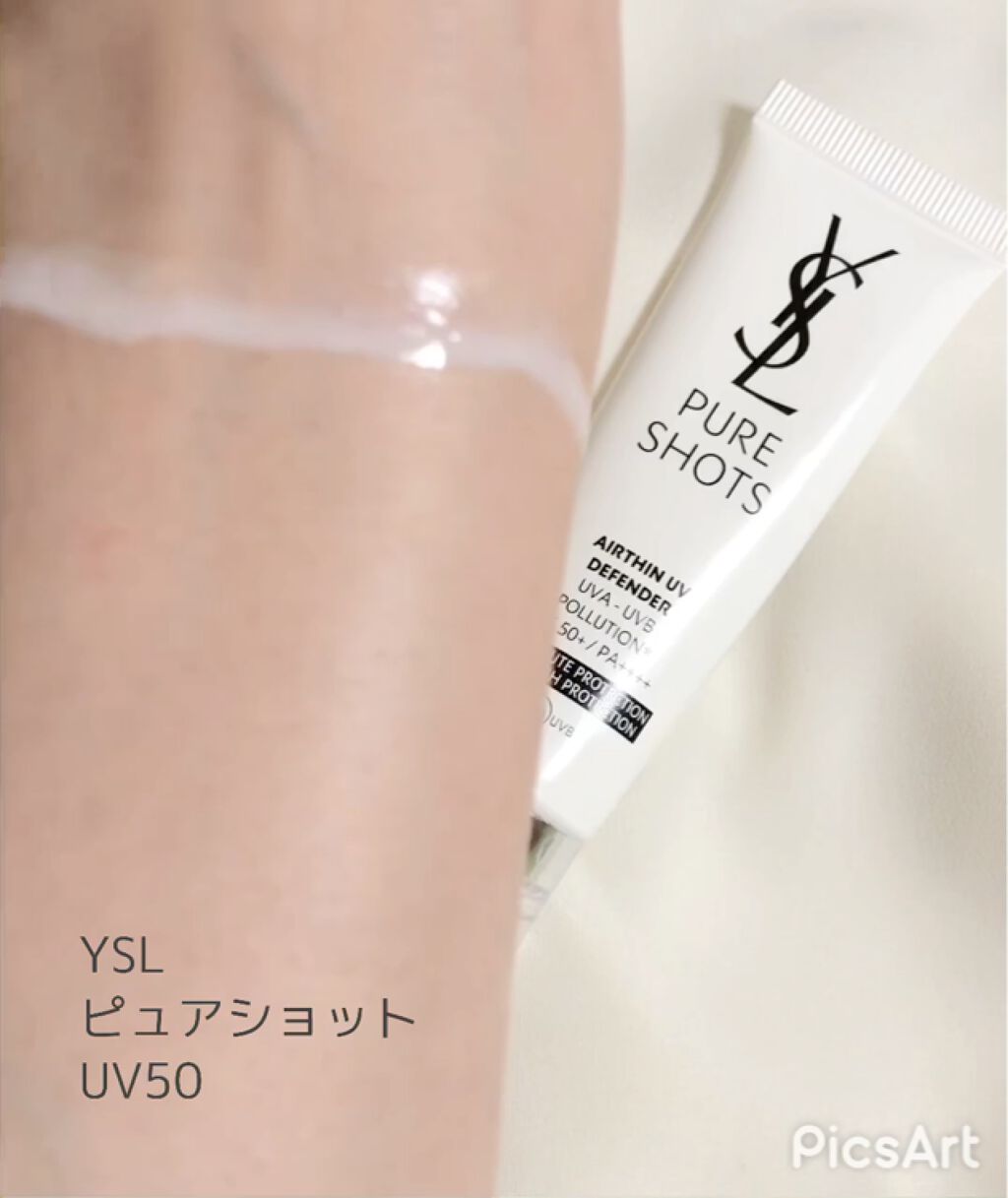 エブリデイブライト UVプロテクター スプレー ブルーミングペアー/JILL STUART/日焼け止めミスト・スプレーを使ったクチコミ（2枚目）