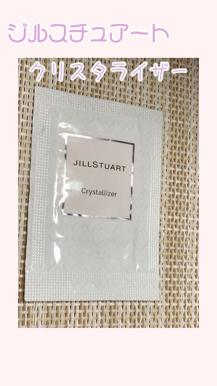 クリスタライザー/JILL STUART/乳液の人気ショート動画
