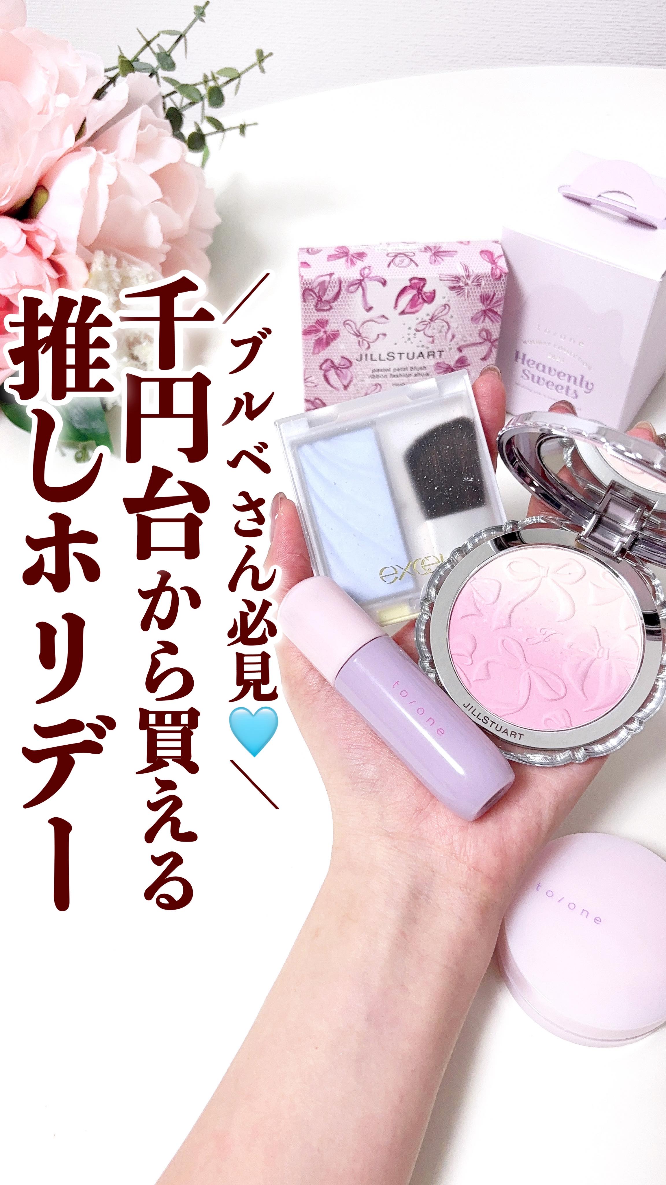 ドレープド シマーグロウ/excel/パウダーハイライトを使ったクチコミ（1枚目）