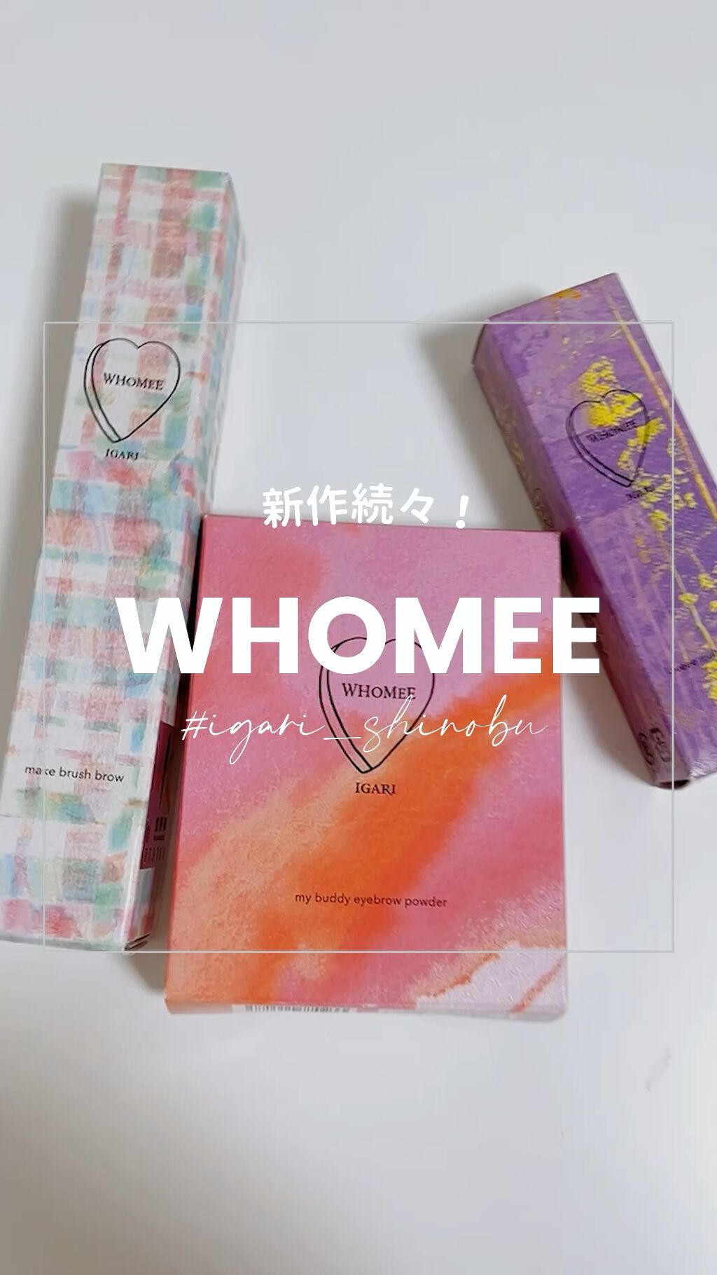 アイブロウパウダー α dark brown / WHOMEE(フーミー) | LIPS アイブロウパウダー α dark brown / WHOMEE(フーミー) | LIPS