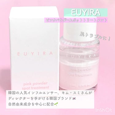 ピンクパウダースポットトリートメント/EUYIRA/その他スキンケアの人気ショート動画