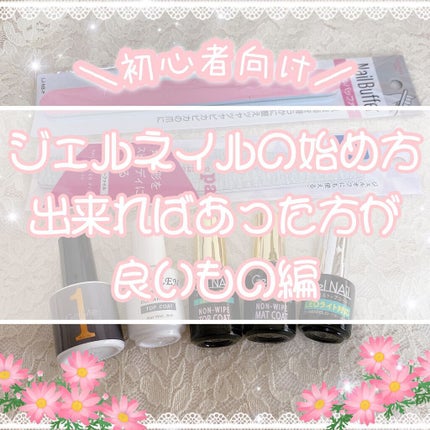 pa シルバーファイル/pa nail collective/ネイル用品を使ったクチコミ(1枚目)