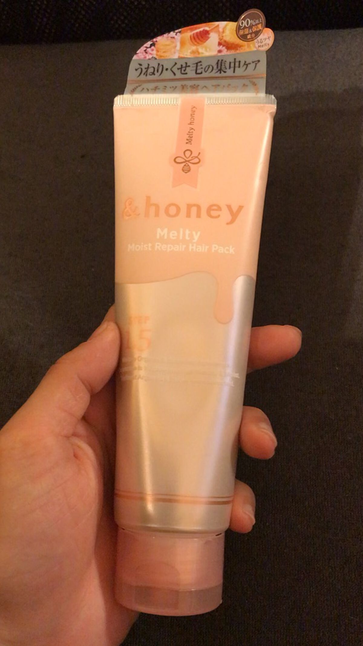 Melty モイストリペア ヘアパック 1.5/&honey/ヘアマスク・ヘアパックの人気ショート動画