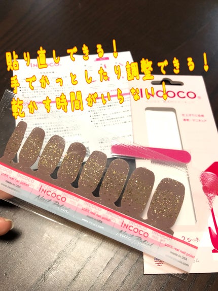 INCOCO インココ マニキュアシート/インココ/ネイルシールの人気ショート動画